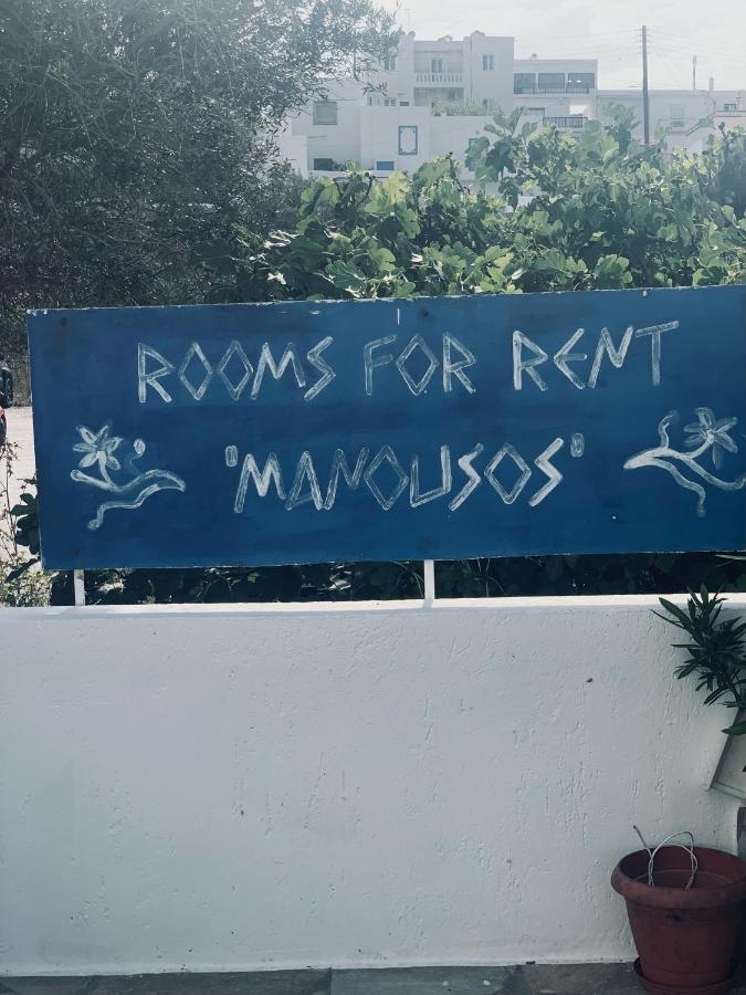Manousos Rooms Adamantas  Dış mekan fotoğraf