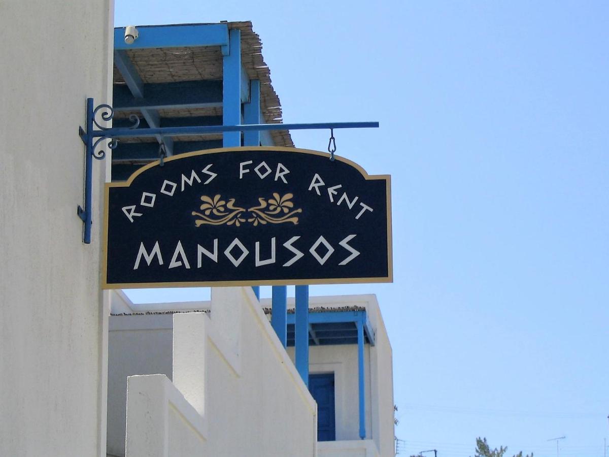 Manousos Rooms Adamantas  Dış mekan fotoğraf
